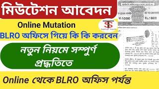 Mutation Online application 2022 West Bengal How to apply land mutation online 2021