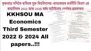  KKHSOU MA Economics Third Semester 2022 & 2024 All Question Papers  KKHSOU MA Economics Papers