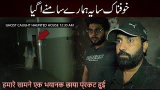 Scary Ghost Caught on Haunted House  Woh Kya Hoga Horror Show  Ghost Hunting Show