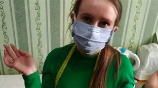 Защитная маска своими руками  DIY protective mask