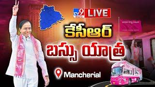 KCR Bus Yatra LIVE  కేసీఆర్ బస్సు యాత్ర @ Mancherial - TV9