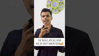 18 Malayalam Old Hit Movies List?? #shorts #viral #trending #movies