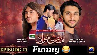 Mannat Murad  Funny Parody  Episode 01  Comedy  Mannat Murad Ost  Mannat Murad Episode 1