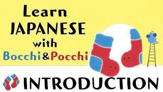 Learn Japanese for Kids with Bocchi & Pocchi  Introducing Yourself