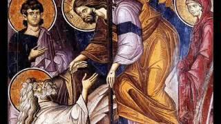 Cherubic Hymn - Byzantine Divine Liturgy Songs