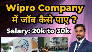 Wipro Company में जॉब कैसे पाए? Salary 20k to 30k  Apply Online Wipro Company Jobs  Work From Home