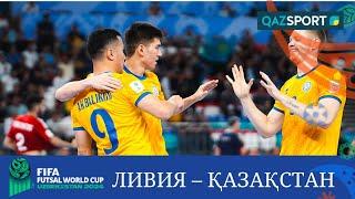 Шолу  Ливия – Қазақстан - 14  Футзал  Әлем чемпионаты