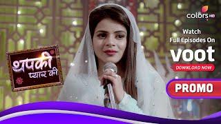 Thapki Pyar Ki S2  थपकी प्यार की  Stammering From Challenge To Power  Promo