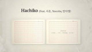 BIG Naughty 서동현 - Hachiko Feat. 시온 Yescoba 안다영 Official Audio