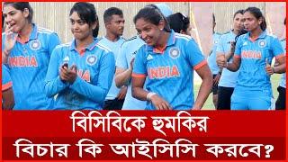 Indian captain Harmanpreet Kaur should be punished for rude behavior?