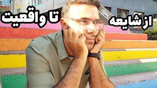 شایعات مهاجرتی در مورد کشورها