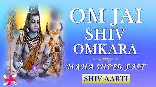 Om Jai Shiv Omkara  Maha Super Fast  Shiv Aarti  In 2 Minutes