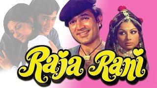 Raja Rani 1973 Full Hindi Movie  Rajesh Khanna Sharmila Tagore Ravi Sharma