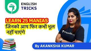 7-Minute English Tricks  Learn 25 Manias जिनको आप फिर कभी भूल नहीं पाएंगे  By Akanksha Kumar