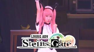 Faris Idol Dance My Darlings Embrace – SteinsGate LIVING ADV