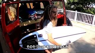 Rob Machado talks about No Problem LFT Series Part1 - 日本語字幕付き -