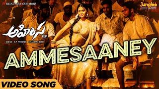 Ammesaaney  Ahimsa Movie  Mangli  Namrita Malla  Abhiram  Teja  Latest Telugu Song 2023