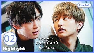 ENG SUB Highlight Senpai This Cant Be Love  EP2