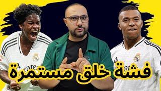 ريال مدريد وشتوتجارت 3-1 فشة خلق من أنشيلوتي الذي يعمل ضد فريقه