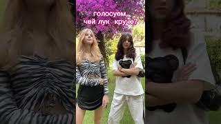 ПОССОРИЛИСЬ ИЗ ЗА ПАРНЯ‼️🫢