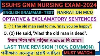 ENGLISH GRAMMAR- TEST NARRATION FOR ALL EXAM-2024 ADREASSAM POLICE GNM NURSING