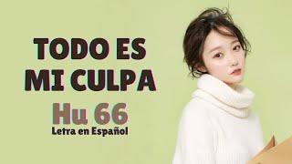 Hu 66 胡66 - Todo es mi culpa 都怪我Sub EspañolPinyinChino