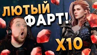 ЖЕСТКО ФАРТАНУЛО ПОТАЩИЛ НЕ ТОЛЬКО ФАЛКИЮ  250 Кристаллов ради ЭКСКЛЮЗИВА в Watcher of Realms