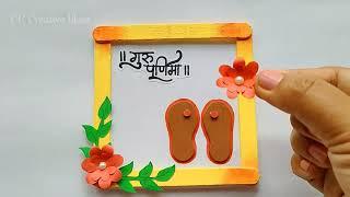 Guru Purnima Craft  Guru purnima craft ideas  Guru purnima project