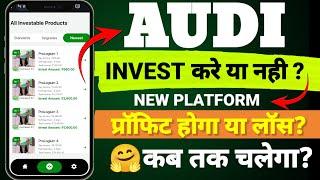 online earning kaise kare? new platform launch today audi new earning app kab tak chalega