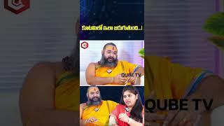 Astrologer Krishnamacharya On TDP Alliance #shots #apelections2024 #trending