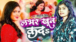 #Video  सेंट गमकउआ  #Shivani Singh  Parul Yadav  Sent Gamkauwa  New Bhojpuri Song 2023 2