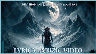 Shiv Shankar Sarva Shakti Mantra {Slow & Reverb}  Bam Bhole Best Aghori Tandav Hindi  Lyrical Song