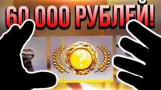 ВЫБИЛ ПЕРЧАТКИ ГРАДИЕНТ С 5 КЕЙСОВ В КС ГО ВЫБИЛ СКИНОВ НА 70 000 РУБЛЕЙ В CSGO