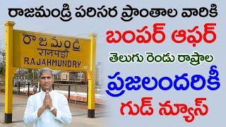 Rheumatoid Arthritis  Heart Diseases  Diabetes  Rajamandry  Dr Manthena Satyanarayana Raju Video