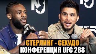 Алджамейн отстой Конференция UFC 288 Сехудо - Стерлинг перед боем  Бернс - Белал  Евлоев