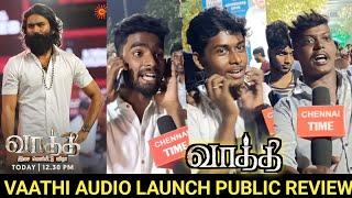 Vaathi audio launch Dhanush Speech  Vaathi public reviewDhanush speech public reviewvaathi movie