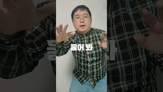 아싸 최노을 #개에그히어로