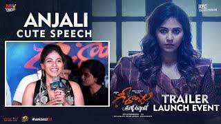 Anjali Cute Speech  Geethanjali Malli Vachindhi Trailer Launch Event  Kona Venkat