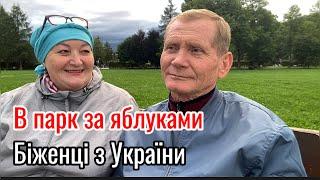 ПольшаУкраїна Енергодар ️Ідемо  з Вами в паркРозповімо про ціну на квартируУ Гаммі опять