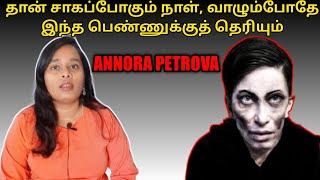 Annora Petrova Explained in Tamil - Real or Fake  NS Tamiltalks