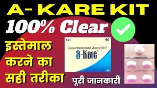 A kare Tablet  A kare Tablet Use In Hindi  A kare Kit kaise Use Kare