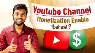Youtube Monetizasion Enabled Process Changed  How To Enable Youtube Channel Monetization ?