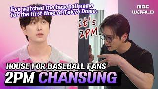 SUB Finding a Perfect Home for a Baseball Fan with Chansung #2PM #CHANSUNG