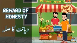 Reward For Honesty  Urdu Moral Stories  Hadith Stories for kids  Kids Stories  Islamic cartoons