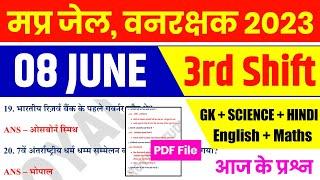 MP जेल वनरक्षक EXAM 8 June 3rd Shift  MP Jail Prahari Exam Analysis  MP Forest Guard Analysis