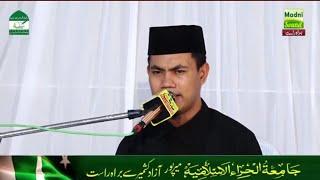 Syamsuri Firdaus Day 15 Haflah di Kashmir Pakistan Surah An-Naba