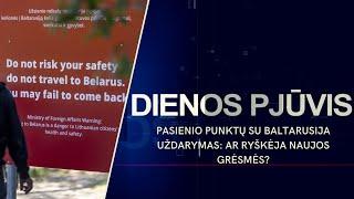 DIENOS PJŪVIS. Pasienio punktų su Baltarusija uždarymas ar ryškėja naujos grėsmės?