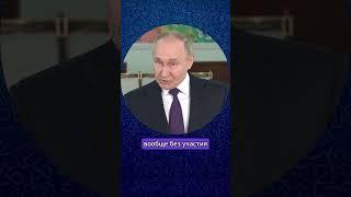 Путин - кто стоит за ударами по России #политика #война #нато