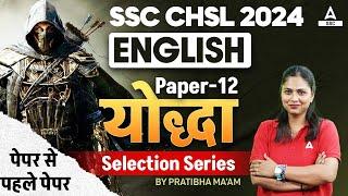 SSC CHSL 2024  SSC CHSL English Classes by Pratibha Mam  CHSL English Paper-12