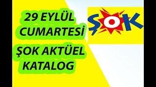 SOK MARKET 29 EYLÜL 2018 CUMARTESİ AKTUEL URUNLER KATALOĞU